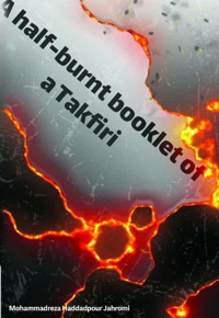 A half-burnt booklet of a Takfiri